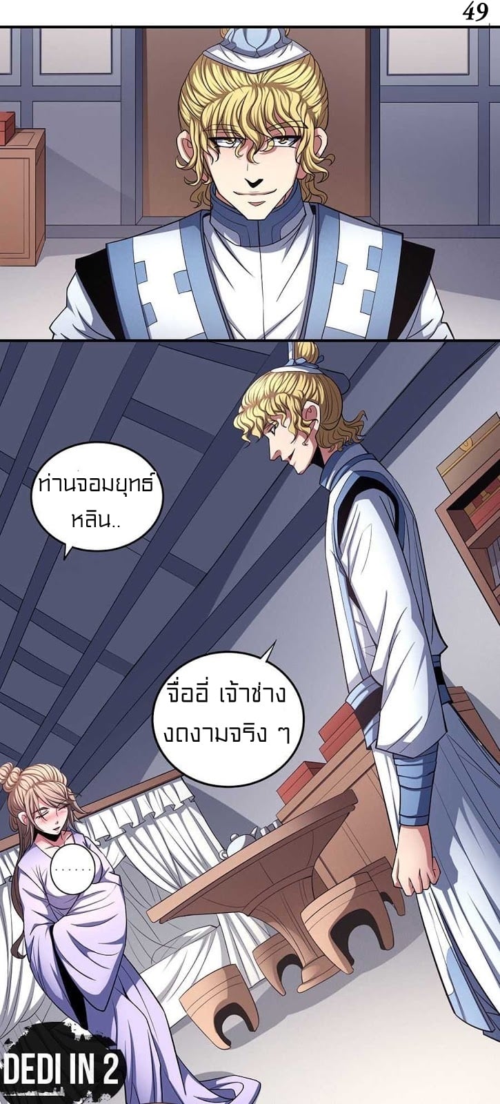 ร ยธยญร ยนหร ยธยฒร ยธโขร ยธยกร ยธยฑร ยธโ€กร ยธโ€กร ยธยฐ ร ยธยร ยธยฒร ยธยฃร ยนล’ร ยธโ€ขร ยธยนร ยธโข