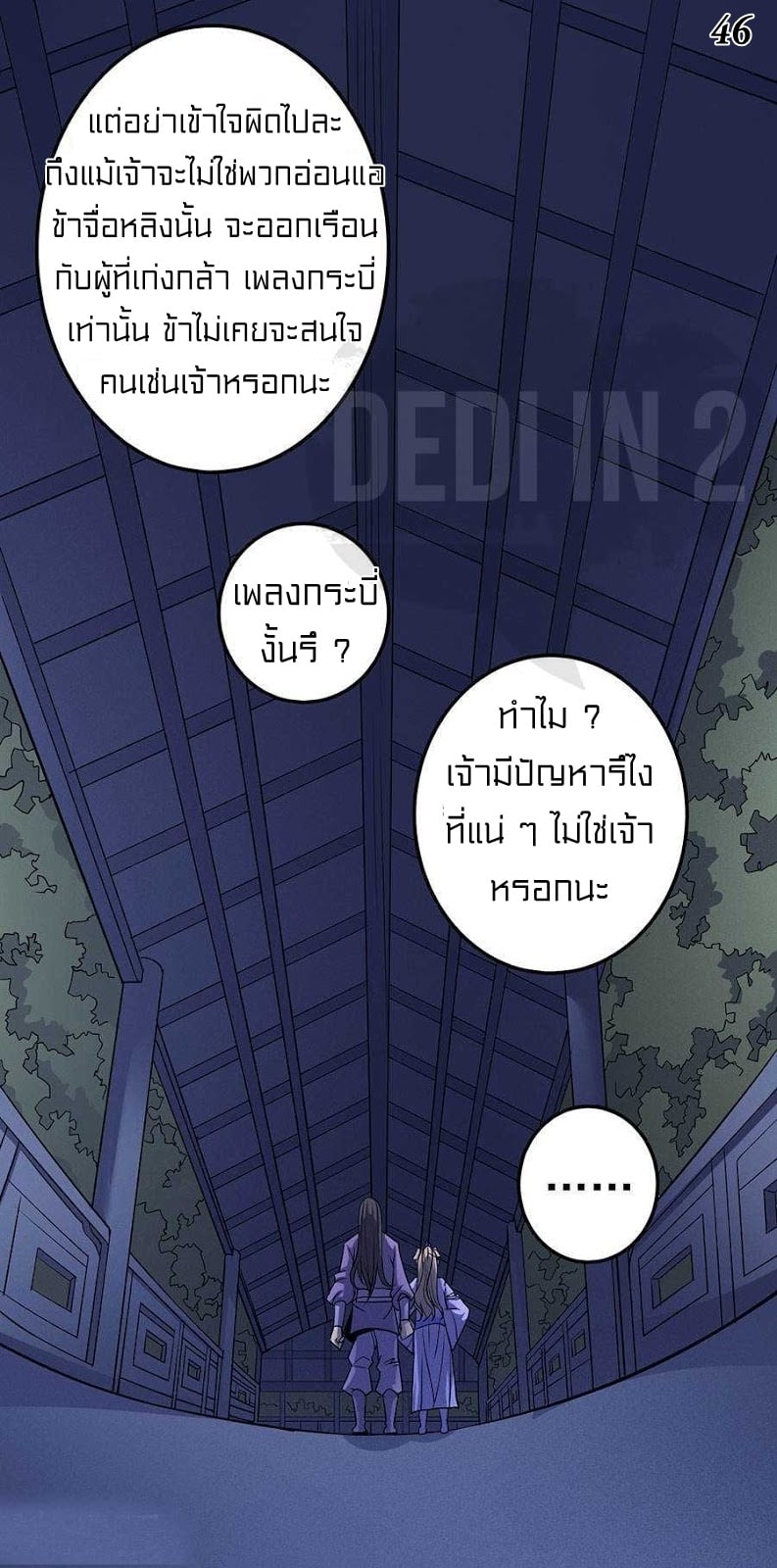 ร ยธยญร ยนหร ยธยฒร ยธโขร ยธยกร ยธยฑร ยธโ€กร ยธโ€กร ยธยฐ ร ยธยร ยธยฒร ยธยฃร ยนล’ร ยธโ€ขร ยธยนร ยธโข