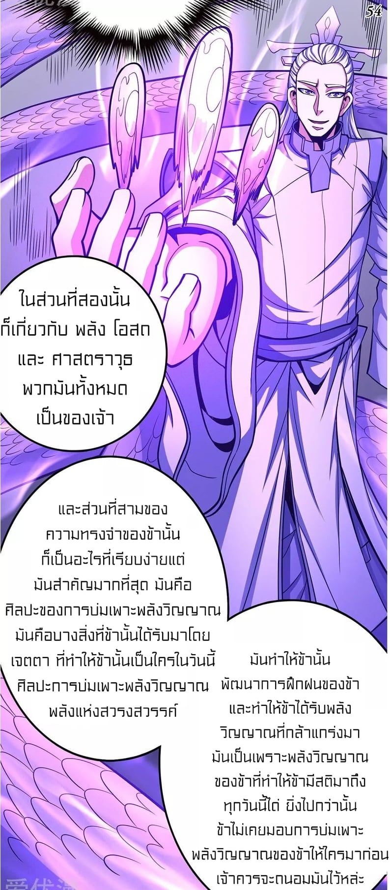 ร ยธยญร ยนหร ยธยฒร ยธโขร ยธยกร ยธยฑร ยธโ€กร ยธโ€กร ยธยฐ ร ยธยร ยธยฒร ยธยฃร ยนล’ร ยธโ€ขร ยธยนร ยธโข