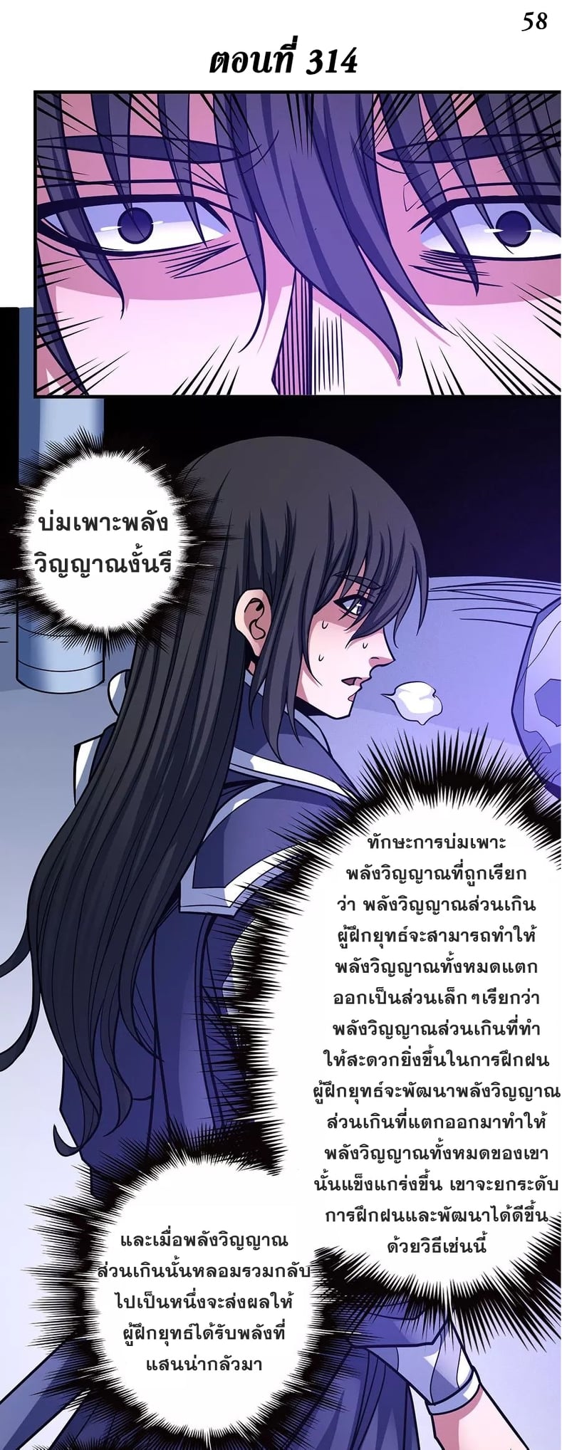 ร ยธยญร ยนหร ยธยฒร ยธโขร ยธยกร ยธยฑร ยธโ€กร ยธโ€กร ยธยฐ ร ยธยร ยธยฒร ยธยฃร ยนล’ร ยธโ€ขร ยธยนร ยธโข