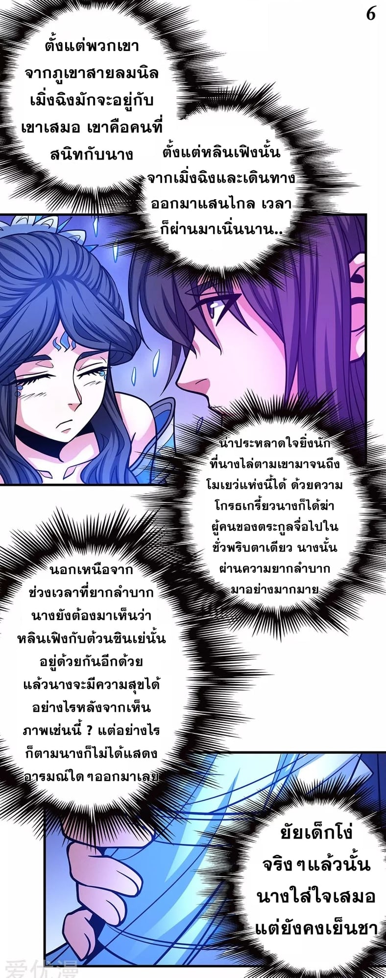 ร ยธยญร ยนหร ยธยฒร ยธโขร ยธยกร ยธยฑร ยธโ€กร ยธโ€กร ยธยฐ ร ยธยร ยธยฒร ยธยฃร ยนล’ร ยธโ€ขร ยธยนร ยธโข