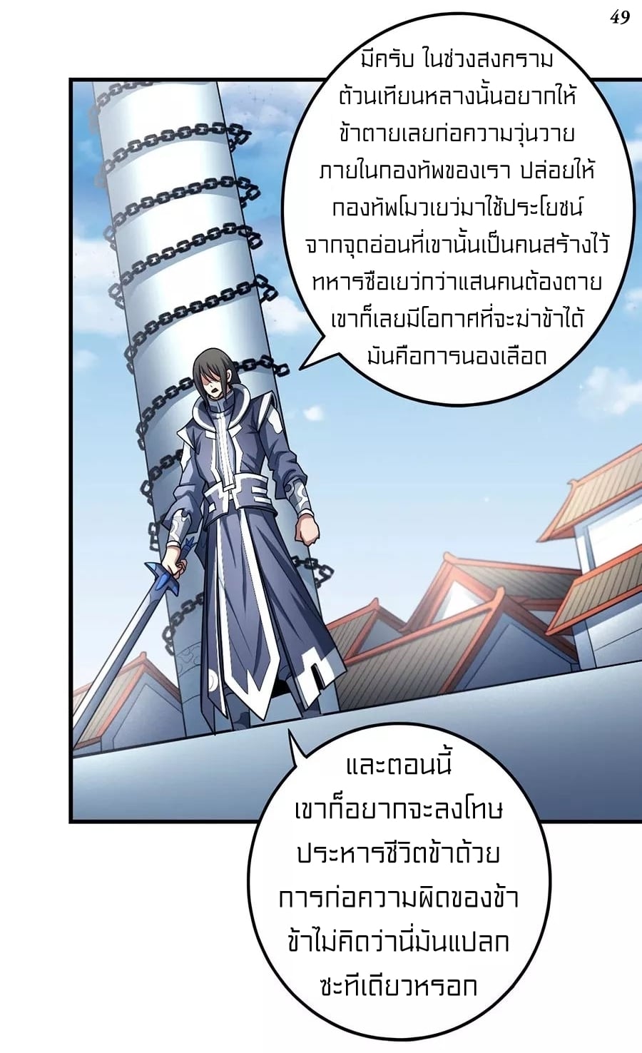 ร ยธยญร ยนหร ยธยฒร ยธโขร ยธยกร ยธยฑร ยธโ€กร ยธโ€กร ยธยฐ ร ยธยร ยธยฒร ยธยฃร ยนล’ร ยธโ€ขร ยธยนร ยธโข