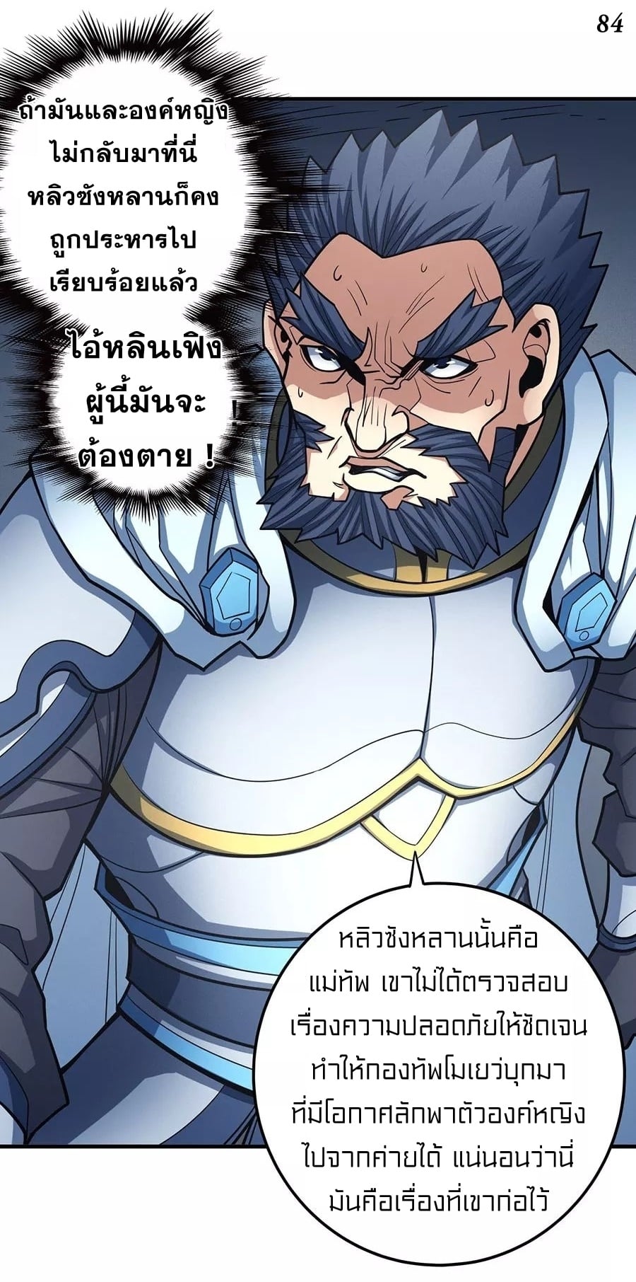 ร ยธยญร ยนหร ยธยฒร ยธโขร ยธยกร ยธยฑร ยธโ€กร ยธโ€กร ยธยฐ ร ยธยร ยธยฒร ยธยฃร ยนล’ร ยธโ€ขร ยธยนร ยธโข