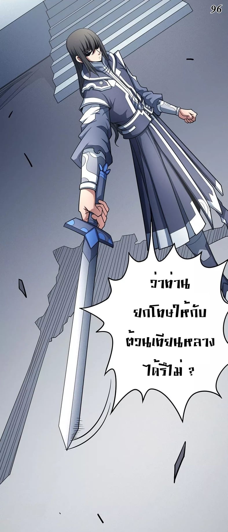 ร ยธยญร ยนหร ยธยฒร ยธโขร ยธยกร ยธยฑร ยธโ€กร ยธโ€กร ยธยฐ ร ยธยร ยธยฒร ยธยฃร ยนล’ร ยธโ€ขร ยธยนร ยธโข