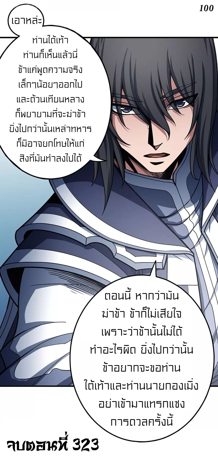 ร ยธยญร ยนหร ยธยฒร ยธโขร ยธยกร ยธยฑร ยธโ€กร ยธโ€กร ยธยฐ ร ยธยร ยธยฒร ยธยฃร ยนล’ร ยธโ€ขร ยธยนร ยธโข