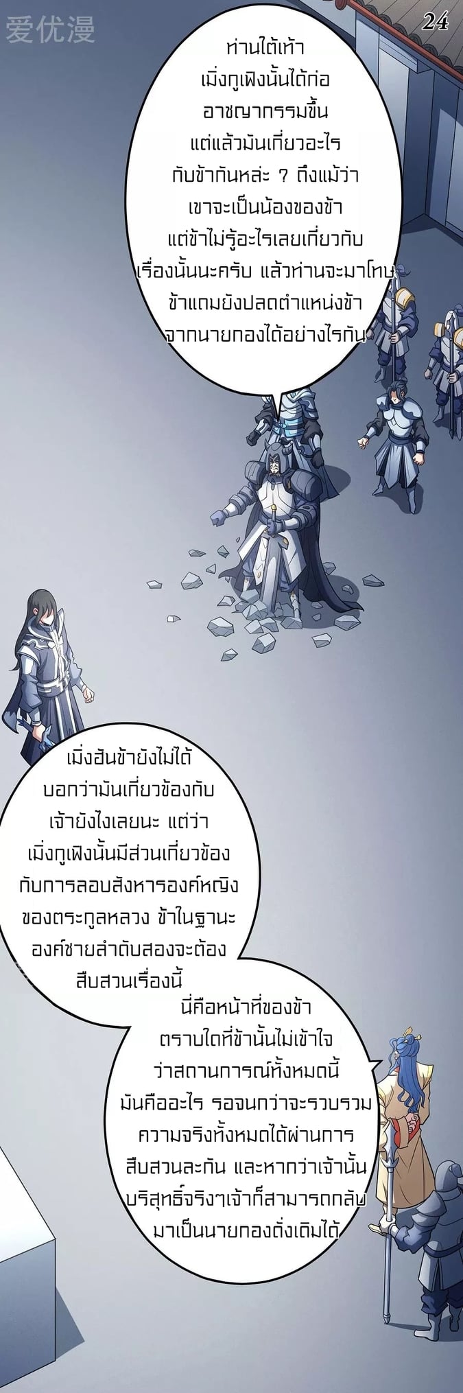 ร ยธยญร ยนหร ยธยฒร ยธโขร ยธยกร ยธยฑร ยธโ€กร ยธโ€กร ยธยฐ ร ยธยร ยธยฒร ยธยฃร ยนล’ร ยธโ€ขร ยธยนร ยธโข