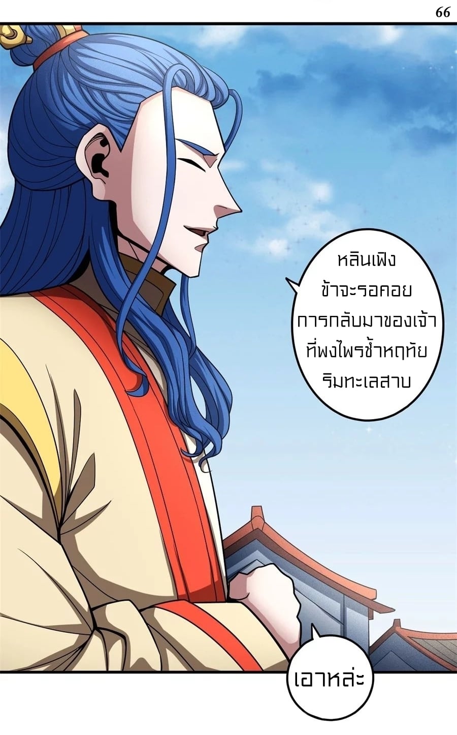 ร ยธยญร ยนหร ยธยฒร ยธโขร ยธยกร ยธยฑร ยธโ€กร ยธโ€กร ยธยฐ ร ยธยร ยธยฒร ยธยฃร ยนล’ร ยธโ€ขร ยธยนร ยธโข