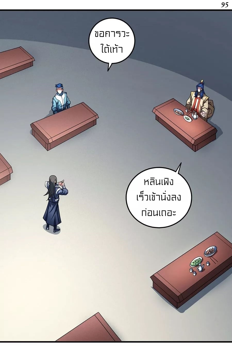 ร ยธยญร ยนหร ยธยฒร ยธโขร ยธยกร ยธยฑร ยธโ€กร ยธโ€กร ยธยฐ ร ยธยร ยธยฒร ยธยฃร ยนล’ร ยธโ€ขร ยธยนร ยธโข