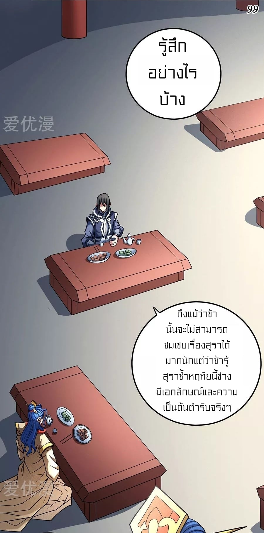 ร ยธยญร ยนหร ยธยฒร ยธโขร ยธยกร ยธยฑร ยธโ€กร ยธโ€กร ยธยฐ ร ยธยร ยธยฒร ยธยฃร ยนล’ร ยธโ€ขร ยธยนร ยธโข