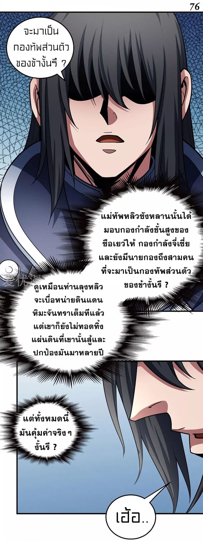 ร ยธยญร ยนหร ยธยฒร ยธโขร ยธยกร ยธยฑร ยธโ€กร ยธโ€กร ยธยฐ ร ยธยร ยธยฒร ยธยฃร ยนล’ร ยธโ€ขร ยธยนร ยธโข