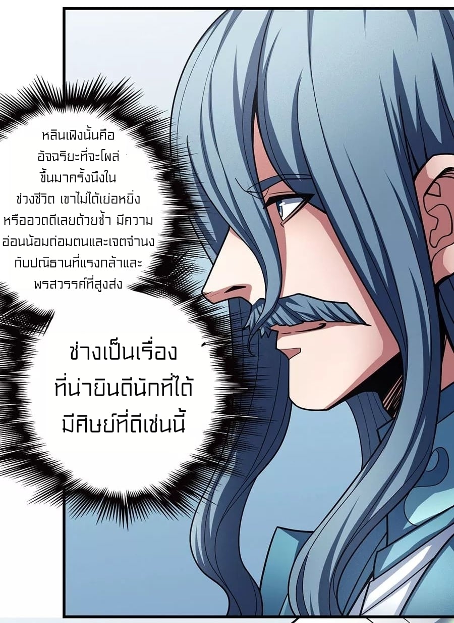 ร ยธยญร ยนหร ยธยฒร ยธโขร ยธยกร ยธยฑร ยธโ€กร ยธโ€กร ยธยฐ ร ยธยร ยธยฒร ยธยฃร ยนล’ร ยธโ€ขร ยธยนร ยธโข