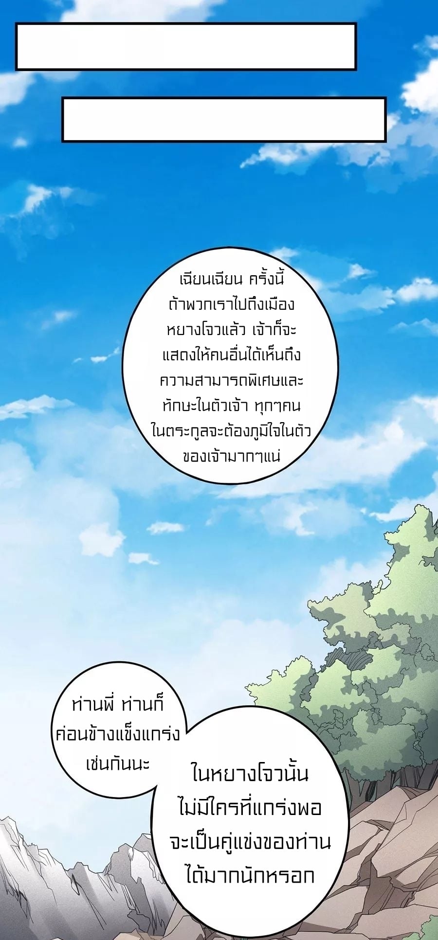 ร ยธยญร ยนหร ยธยฒร ยธโขร ยธยกร ยธยฑร ยธโ€กร ยธโ€กร ยธยฐ ร ยธยร ยธยฒร ยธยฃร ยนล’ร ยธโ€ขร ยธยนร ยธโข