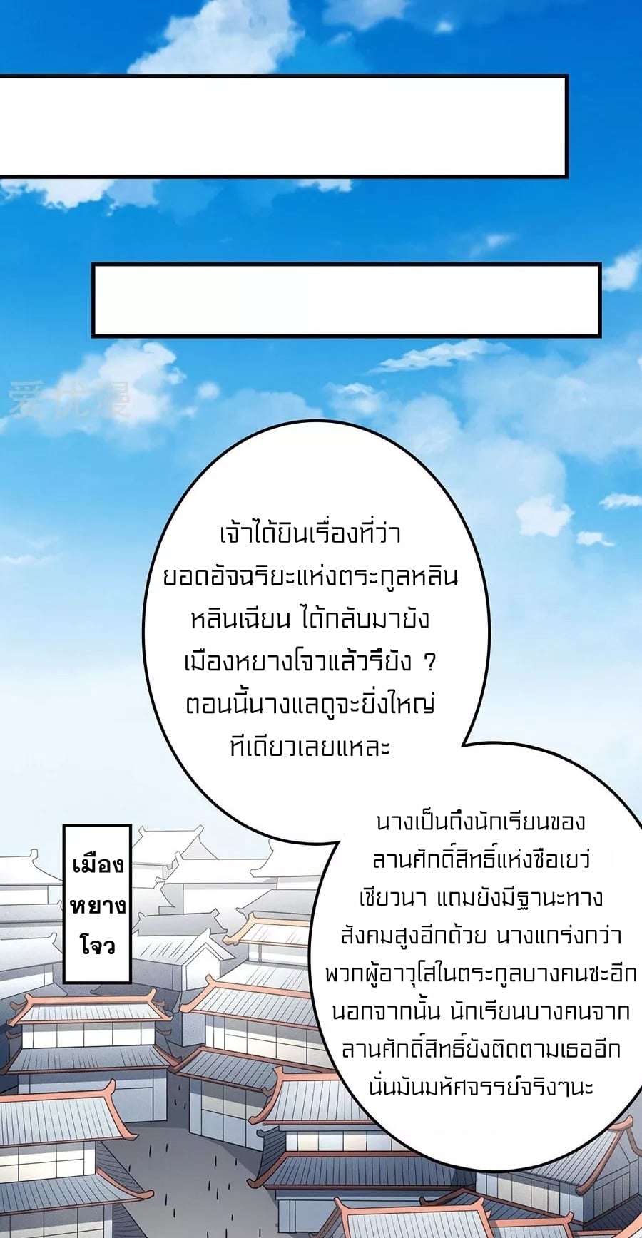 ร ยธยญร ยนหร ยธยฒร ยธโขร ยธยกร ยธยฑร ยธโ€กร ยธโ€กร ยธยฐ ร ยธยร ยธยฒร ยธยฃร ยนล’ร ยธโ€ขร ยธยนร ยธโข