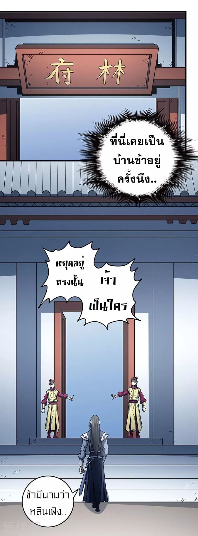 ร ยธยญร ยนหร ยธยฒร ยธโขร ยธยกร ยธยฑร ยธโ€กร ยธโ€กร ยธยฐ ร ยธยร ยธยฒร ยธยฃร ยนล’ร ยธโ€ขร ยธยนร ยธโข