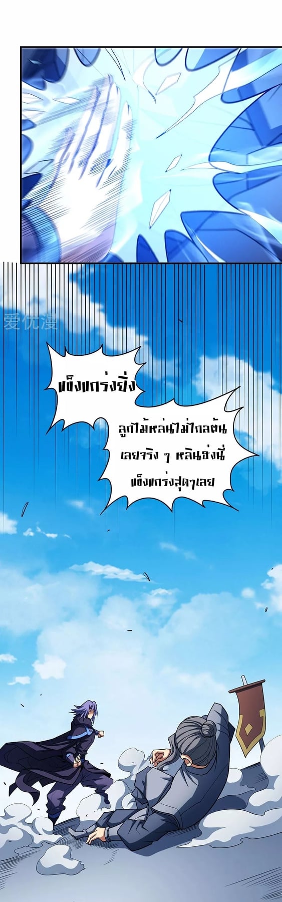 ร ยธยญร ยนหร ยธยฒร ยธโขร ยธยกร ยธยฑร ยธโ€กร ยธโ€กร ยธยฐ ร ยธยร ยธยฒร ยธยฃร ยนล’ร ยธโ€ขร ยธยนร ยธโข