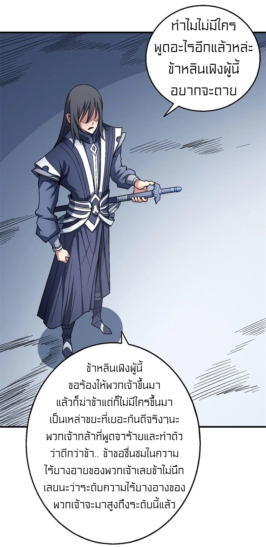 ร ยธยญร ยนหร ยธยฒร ยธโขร ยธยกร ยธยฑร ยธโ€กร ยธโ€กร ยธยฐ ร ยธยร ยธยฒร ยธยฃร ยนล’ร ยธโ€ขร ยธยนร ยธโข