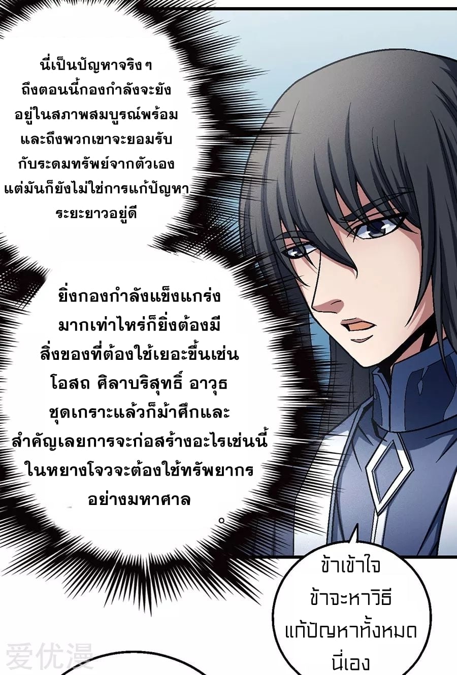 ร ยธยญร ยนหร ยธยฒร ยธโขร ยธยกร ยธยฑร ยธโ€กร ยธโ€กร ยธยฐ ร ยธยร ยธยฒร ยธยฃร ยนล’ร ยธโ€ขร ยธยนร ยธโข