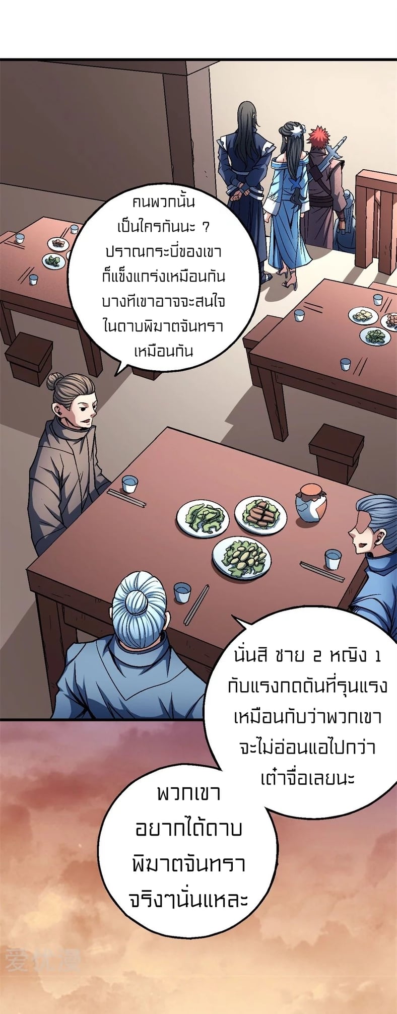 ร ยธยญร ยนหร ยธยฒร ยธโขร ยธยกร ยธยฑร ยธโ€กร ยธโ€กร ยธยฐ ร ยธยร ยธยฒร ยธยฃร ยนล’ร ยธโ€ขร ยธยนร ยธโข