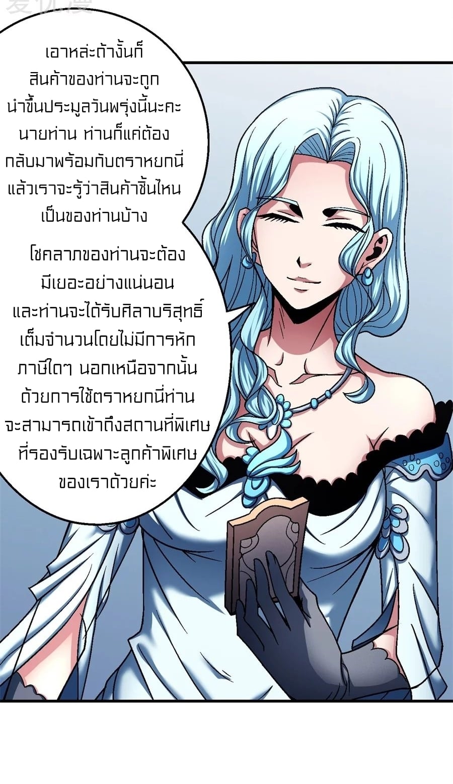 ร ยธยญร ยนหร ยธยฒร ยธโขร ยธยกร ยธยฑร ยธโ€กร ยธโ€กร ยธยฐ ร ยธยร ยธยฒร ยธยฃร ยนล’ร ยธโ€ขร ยธยนร ยธโข