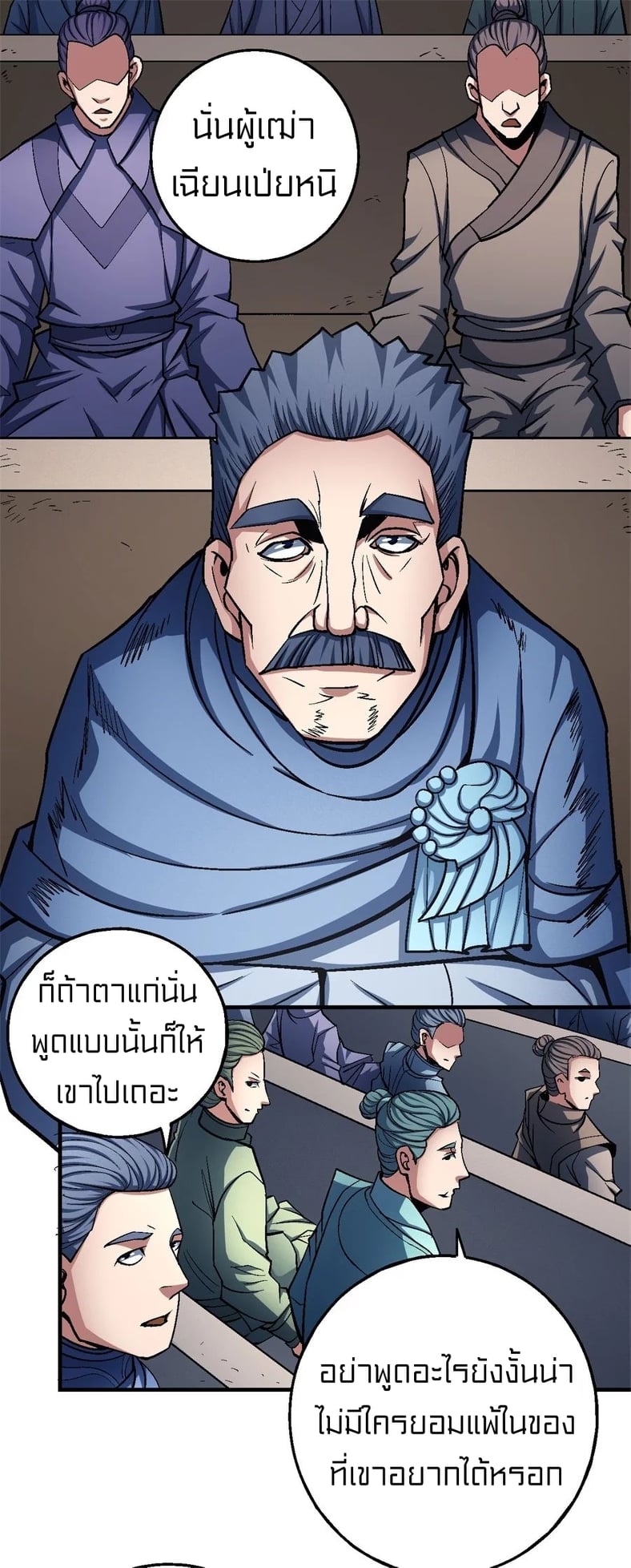 ร ยธยญร ยนหร ยธยฒร ยธโขร ยธยกร ยธยฑร ยธโ€กร ยธโ€กร ยธยฐ ร ยธยร ยธยฒร ยธยฃร ยนล’ร ยธโ€ขร ยธยนร ยธโข