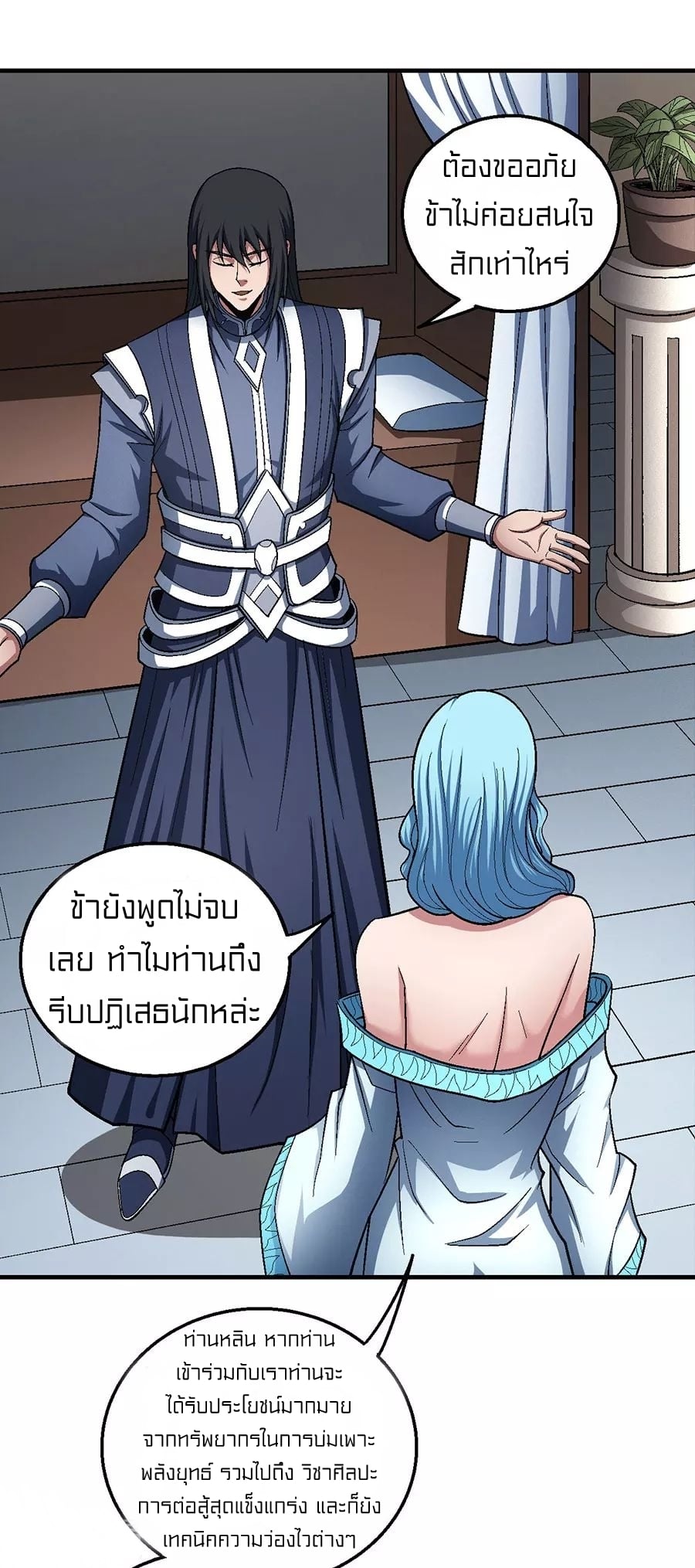 ร ยธยญร ยนหร ยธยฒร ยธโขร ยธยกร ยธยฑร ยธโ€กร ยธโ€กร ยธยฐ ร ยธยร ยธยฒร ยธยฃร ยนล’ร ยธโ€ขร ยธยนร ยธโข