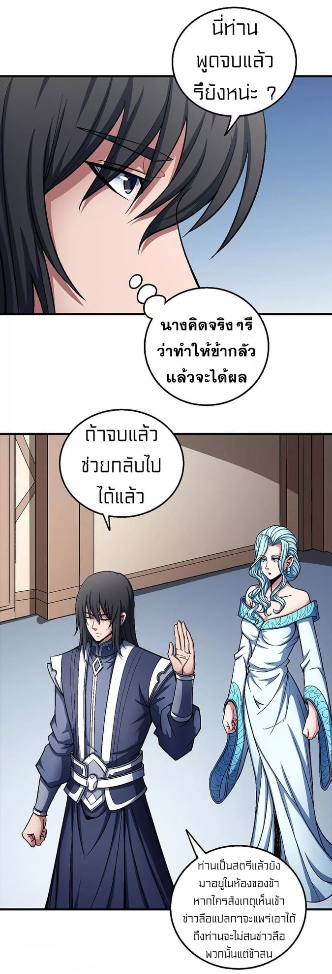 ร ยธยญร ยนหร ยธยฒร ยธโขร ยธยกร ยธยฑร ยธโ€กร ยธโ€กร ยธยฐ ร ยธยร ยธยฒร ยธยฃร ยนล’ร ยธโ€ขร ยธยนร ยธโข