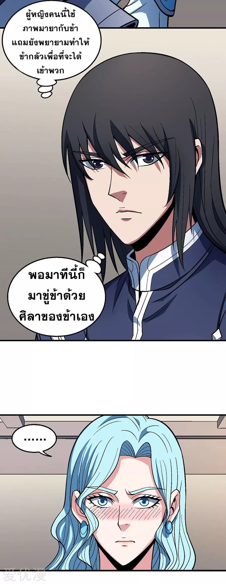 ร ยธยญร ยนหร ยธยฒร ยธโขร ยธยกร ยธยฑร ยธโ€กร ยธโ€กร ยธยฐ ร ยธยร ยธยฒร ยธยฃร ยนล’ร ยธโ€ขร ยธยนร ยธโข