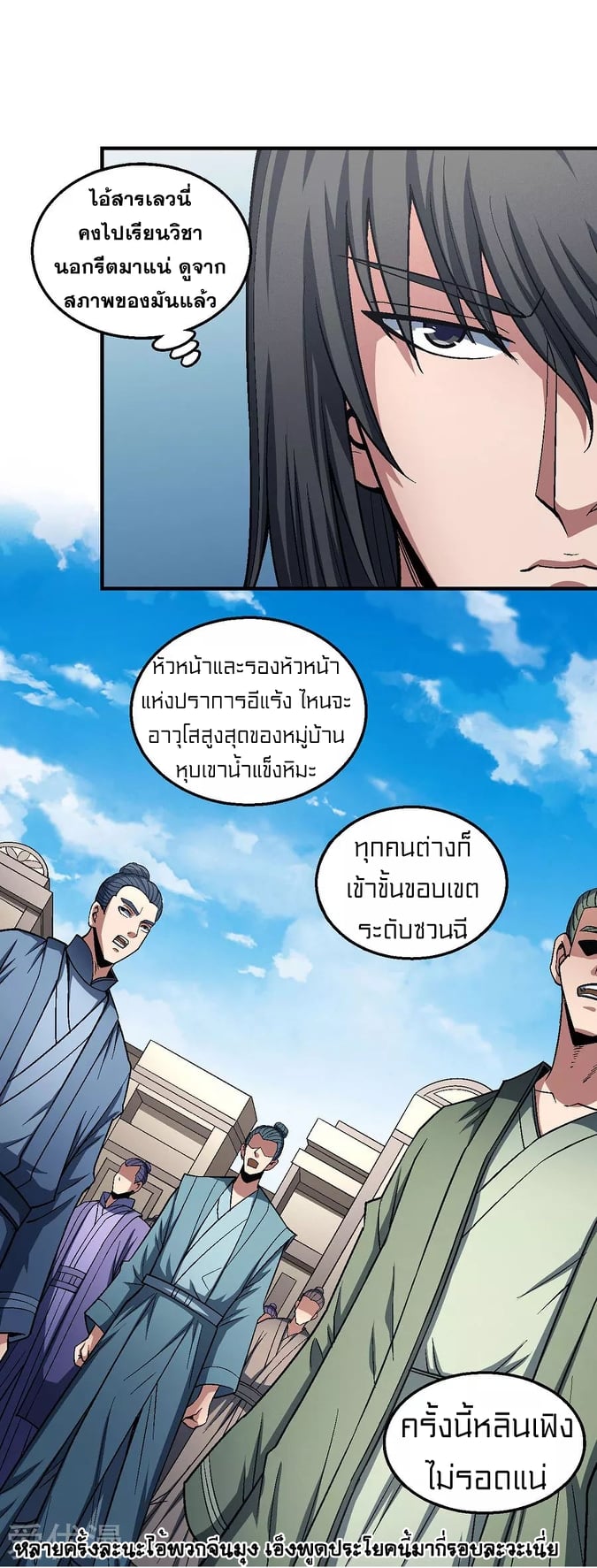 ร ยธยญร ยนหร ยธยฒร ยธโขร ยธยกร ยธยฑร ยธโ€กร ยธโ€กร ยธยฐ ร ยธยร ยธยฒร ยธยฃร ยนล’ร ยธโ€ขร ยธยนร ยธโข