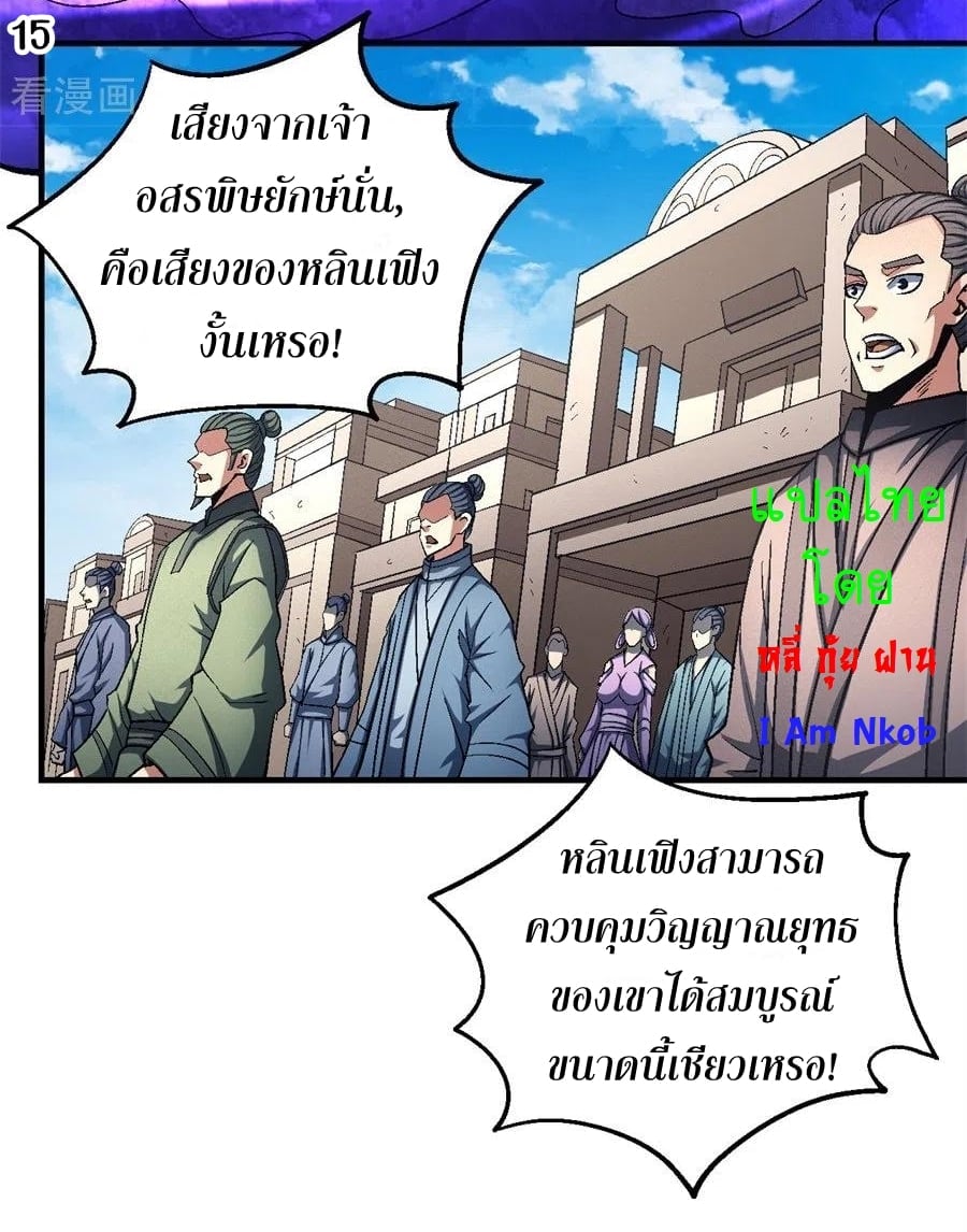 ร ยธยญร ยนหร ยธยฒร ยธโขร ยธยกร ยธยฑร ยธโ€กร ยธโ€กร ยธยฐ ร ยธยร ยธยฒร ยธยฃร ยนล’ร ยธโ€ขร ยธยนร ยธโข