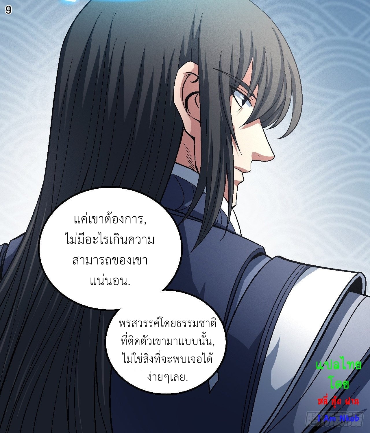 ร ยธยญร ยนหร ยธยฒร ยธโขร ยธยกร ยธยฑร ยธโ€กร ยธโ€กร ยธยฐ ร ยธยร ยธยฒร ยธยฃร ยนล’ร ยธโ€ขร ยธยนร ยธโข