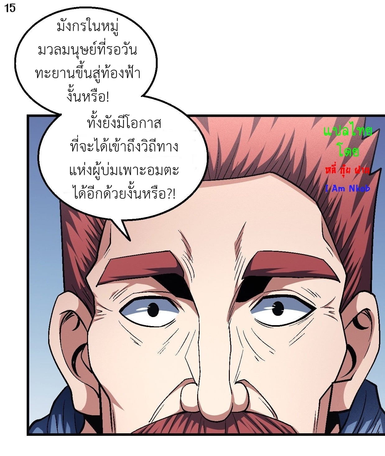 ร ยธยญร ยนหร ยธยฒร ยธโขร ยธยกร ยธยฑร ยธโ€กร ยธโ€กร ยธยฐ ร ยธยร ยธยฒร ยธยฃร ยนล’ร ยธโ€ขร ยธยนร ยธโข