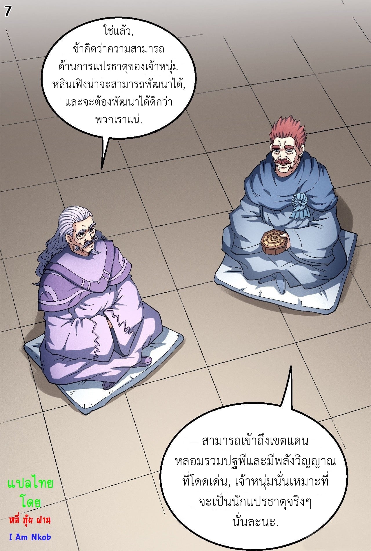 ร ยธยญร ยนหร ยธยฒร ยธโขร ยธยกร ยธยฑร ยธโ€กร ยธโ€กร ยธยฐ ร ยธยร ยธยฒร ยธยฃร ยนล’ร ยธโ€ขร ยธยนร ยธโข