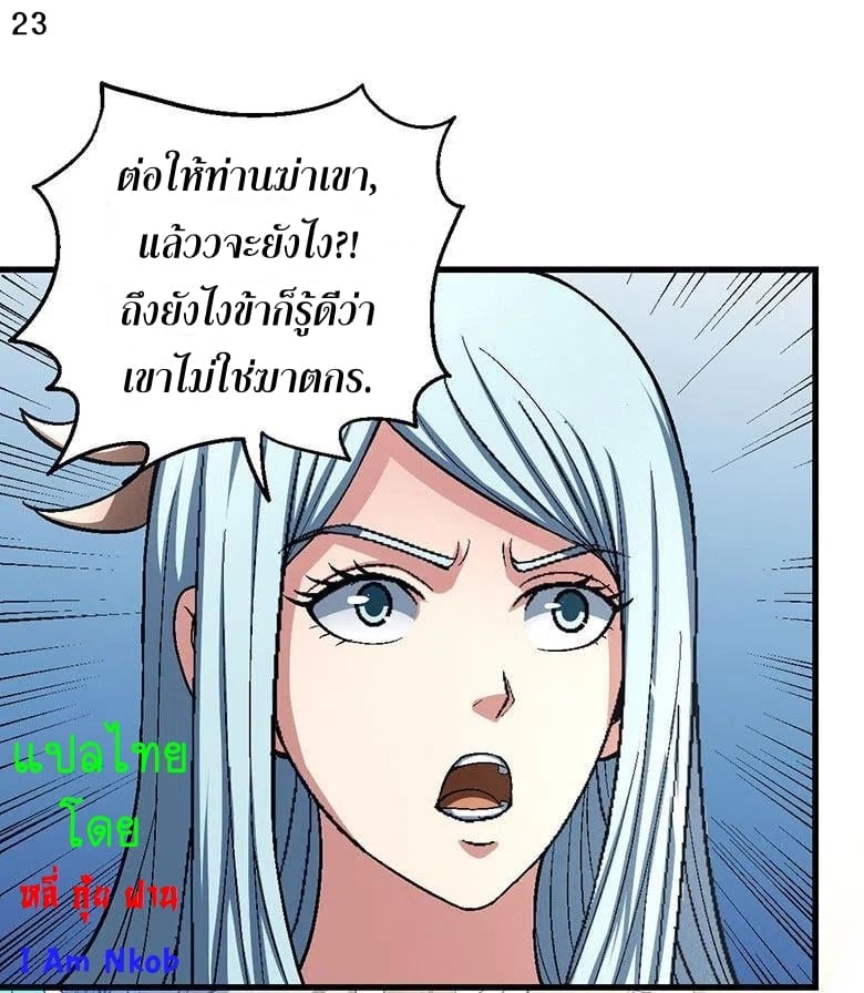 ร ยธยญร ยนหร ยธยฒร ยธโขร ยธยกร ยธยฑร ยธโ€กร ยธโ€กร ยธยฐ ร ยธยร ยธยฒร ยธยฃร ยนล’ร ยธโ€ขร ยธยนร ยธโข