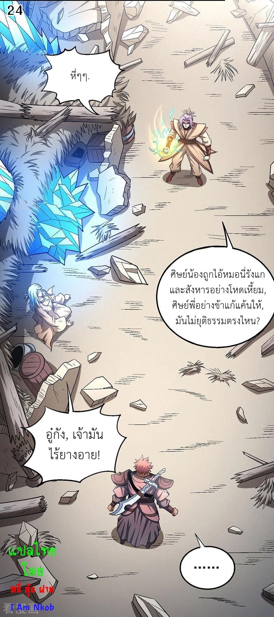 ร ยธยญร ยนหร ยธยฒร ยธโขร ยธยกร ยธยฑร ยธโ€กร ยธโ€กร ยธยฐ ร ยธยร ยธยฒร ยธยฃร ยนล’ร ยธโ€ขร ยธยนร ยธโข