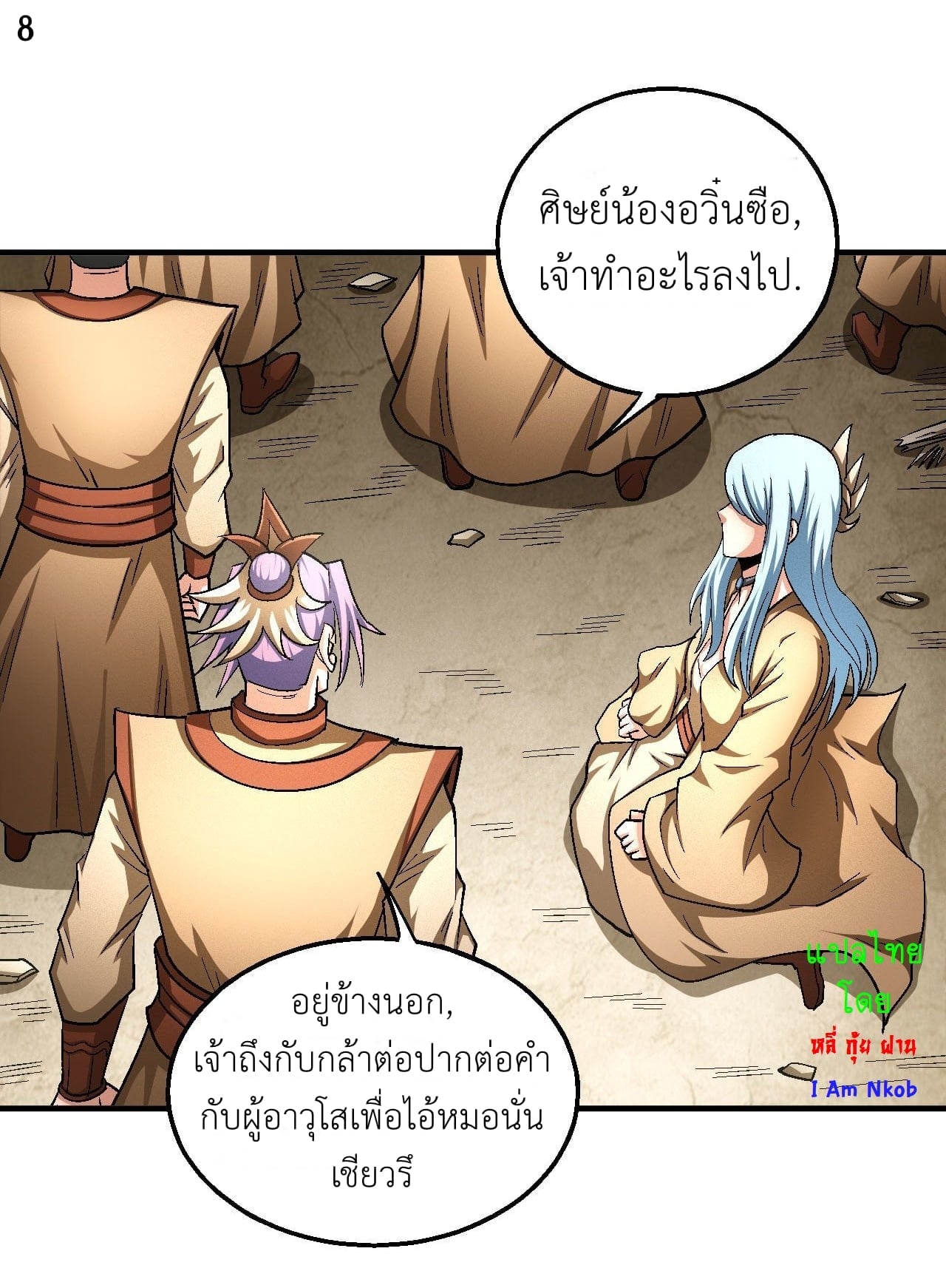 ร ยธยญร ยนหร ยธยฒร ยธโขร ยธยกร ยธยฑร ยธโ€กร ยธโ€กร ยธยฐ ร ยธยร ยธยฒร ยธยฃร ยนล’ร ยธโ€ขร ยธยนร ยธโข