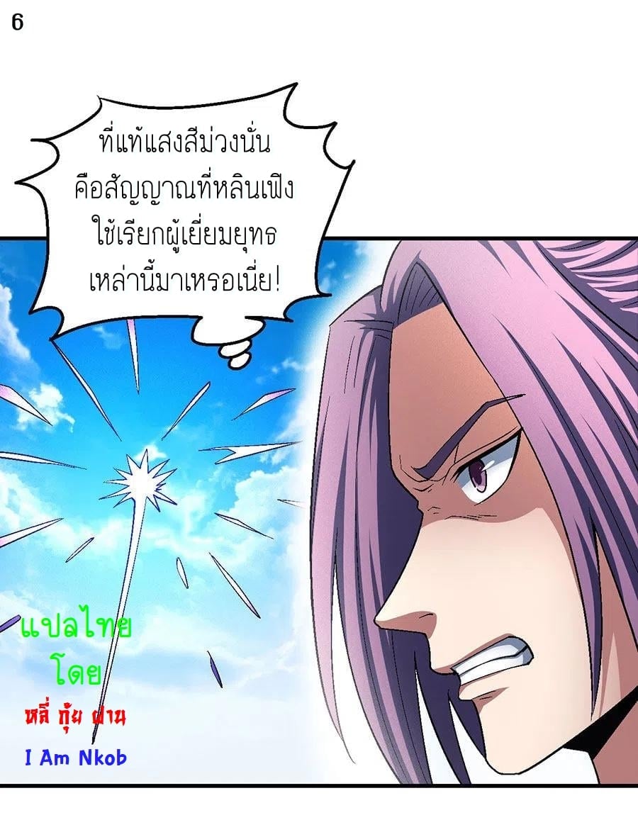 ร ยธยญร ยนหร ยธยฒร ยธโขร ยธยกร ยธยฑร ยธโ€กร ยธโ€กร ยธยฐ ร ยธยร ยธยฒร ยธยฃร ยนล’ร ยธโ€ขร ยธยนร ยธโข