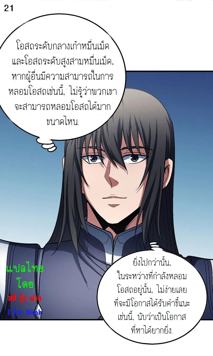 ร ยธยญร ยนหร ยธยฒร ยธโขร ยธยกร ยธยฑร ยธโ€กร ยธโ€กร ยธยฐ ร ยธยร ยธยฒร ยธยฃร ยนล’ร ยธโ€ขร ยธยนร ยธโข