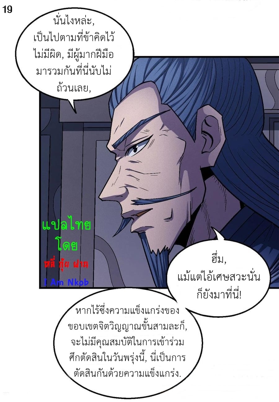 ร ยธยญร ยนหร ยธยฒร ยธโขร ยธยกร ยธยฑร ยธโ€กร ยธโ€กร ยธยฐ ร ยธยร ยธยฒร ยธยฃร ยนล’ร ยธโ€ขร ยธยนร ยธโข