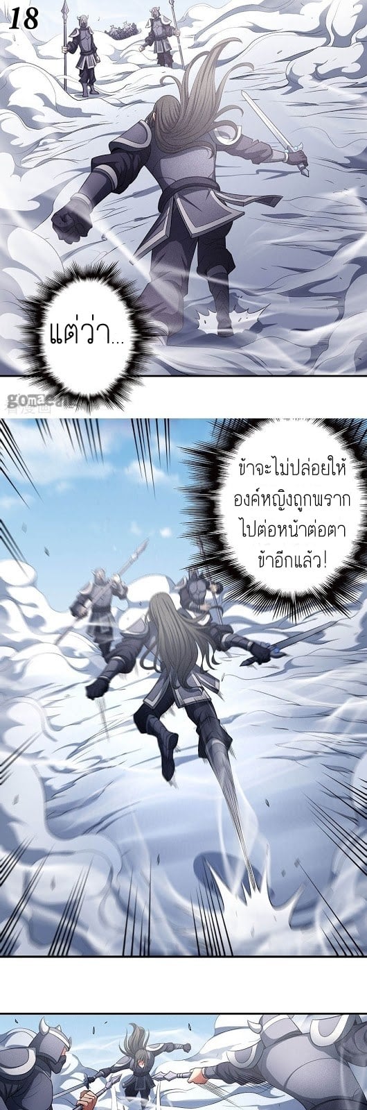 ร ยธยญร ยนหร ยธยฒร ยธโขร ยธยกร ยธยฑร ยธโ€กร ยธโ€กร ยธยฐ ร ยธยร ยธยฒร ยธยฃร ยนล’ร ยธโ€ขร ยธยนร ยธโข