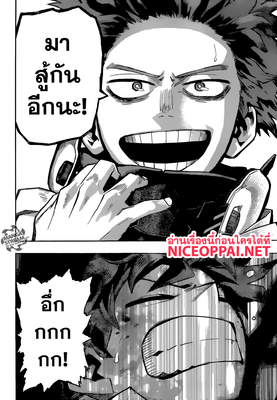 เธญเนเธฒเธ Boku no Hero Academia