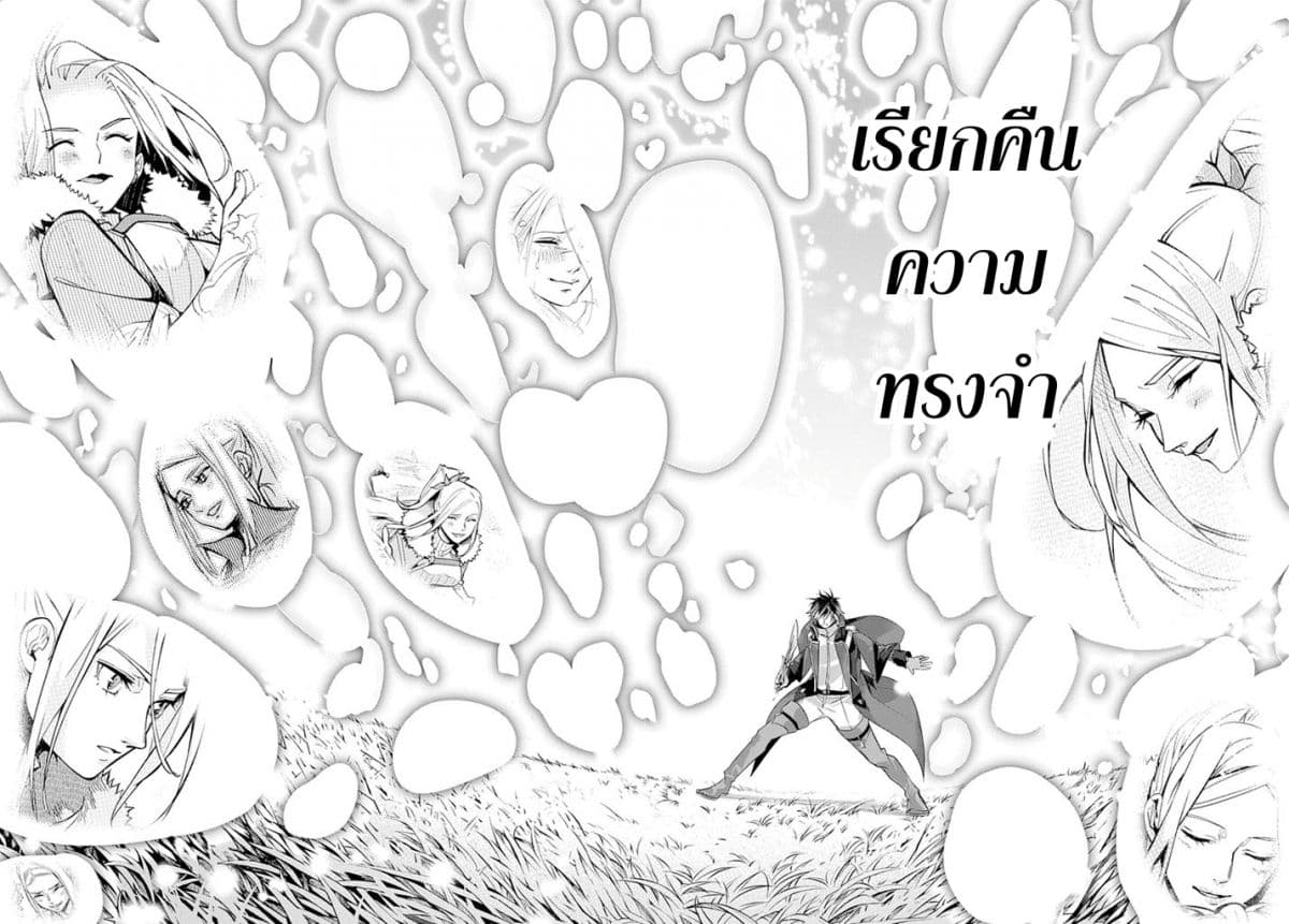 เธญเนเธฒเธ Hametsu no Oukoku