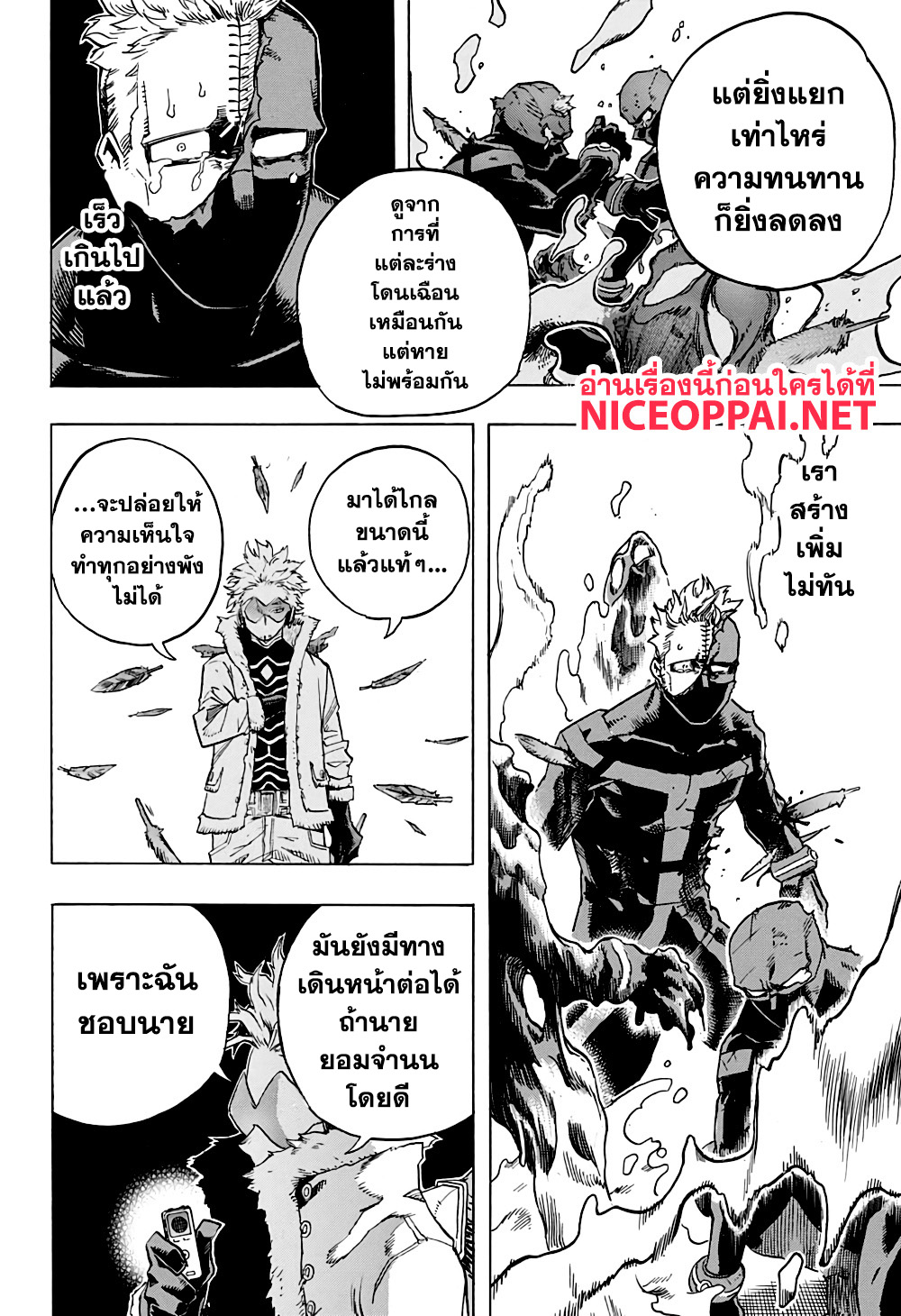 เธญเนเธฒเธ Boku no Hero Academia