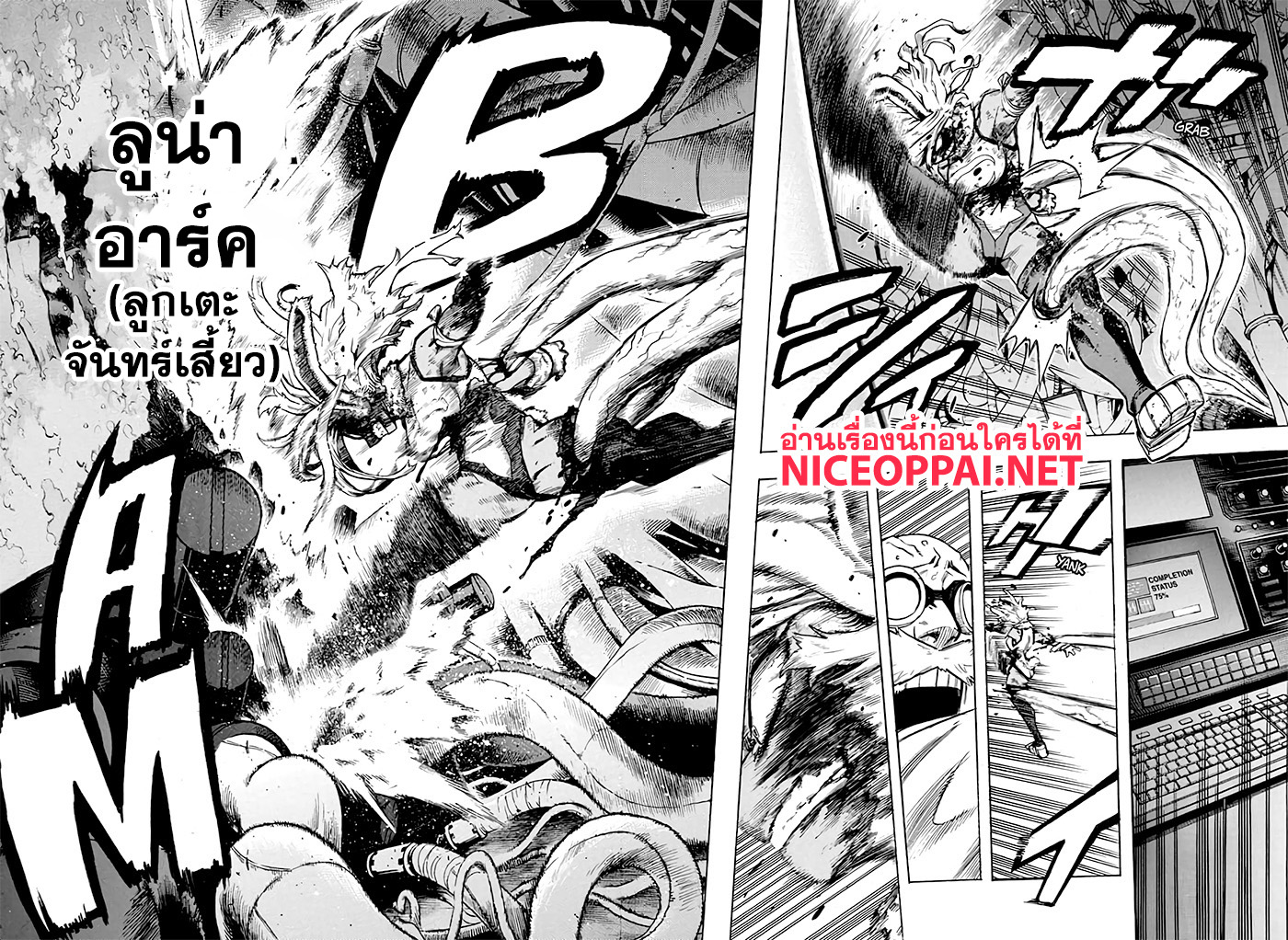 เธญเนเธฒเธ Boku no Hero Academia