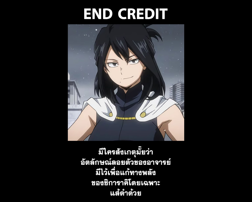 เธญเนเธฒเธ Boku no Hero Academia