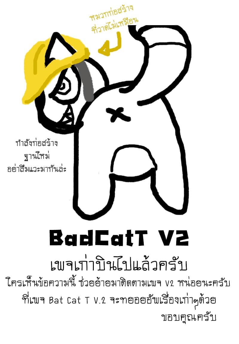 เธญเนเธฒเธ Kaiju No. 8