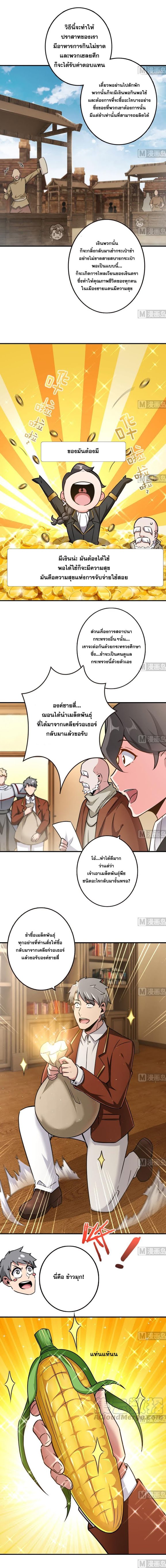 เธญเนเธฒเธ Release That Witch