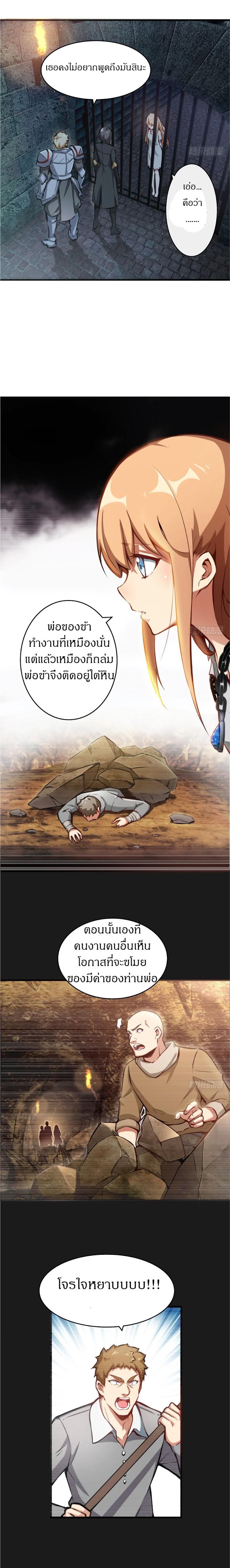 เธญเนเธฒเธ Release That Witch