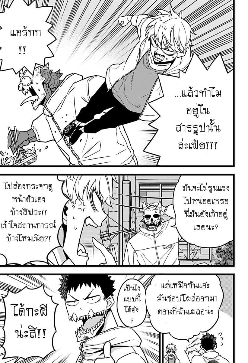 เธญเนเธฒเธ Kaiju No. 8