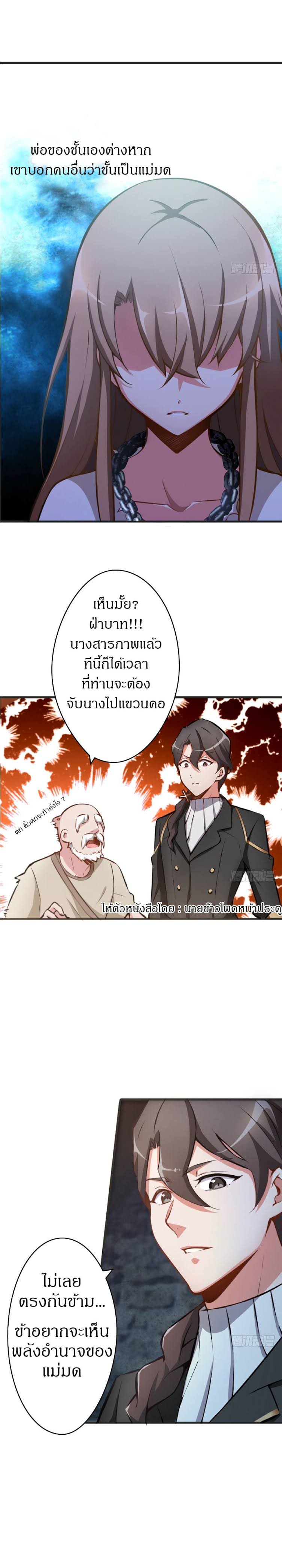 เธญเนเธฒเธ Release That Witch