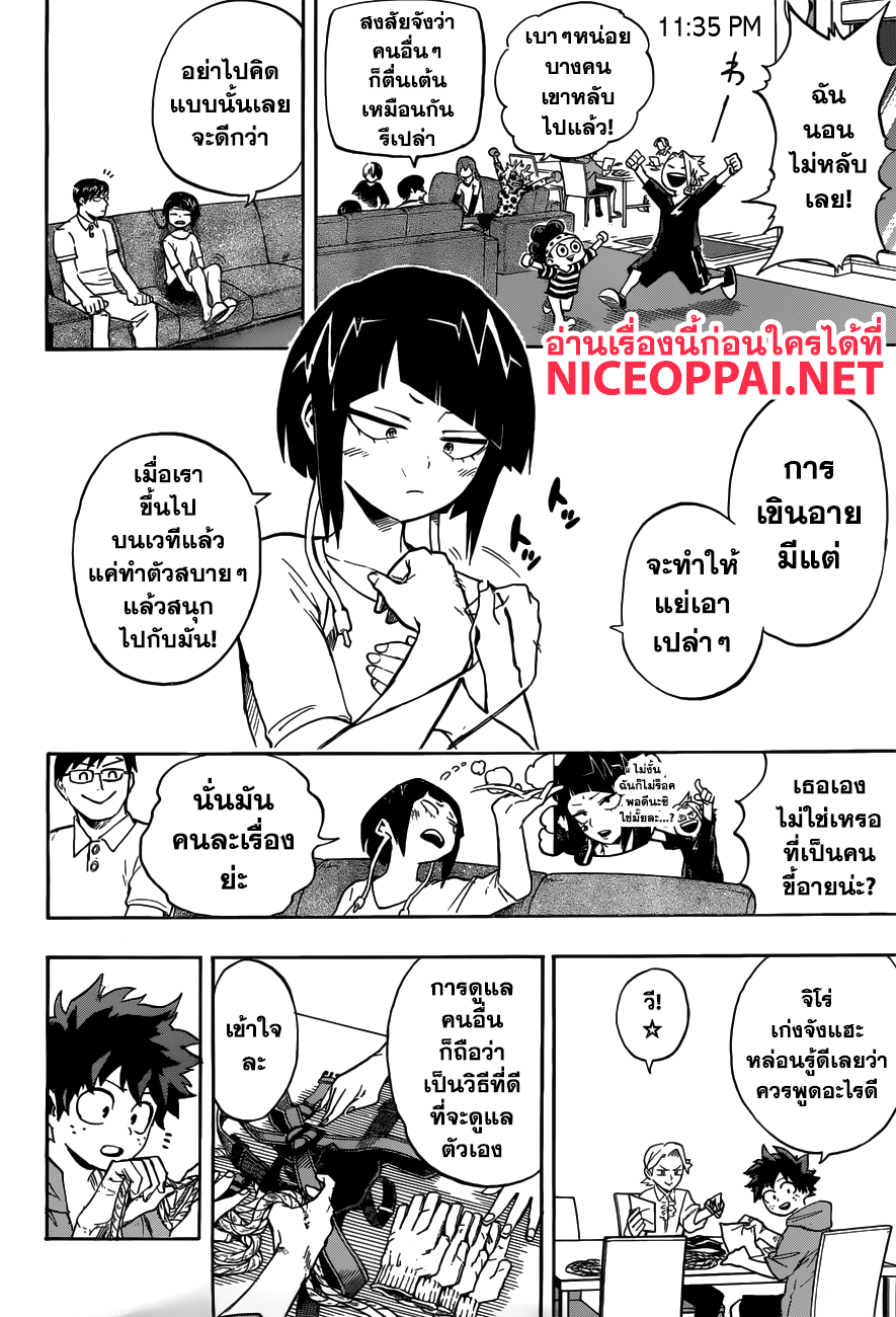 เธญเนเธฒเธ Boku no Hero Academia